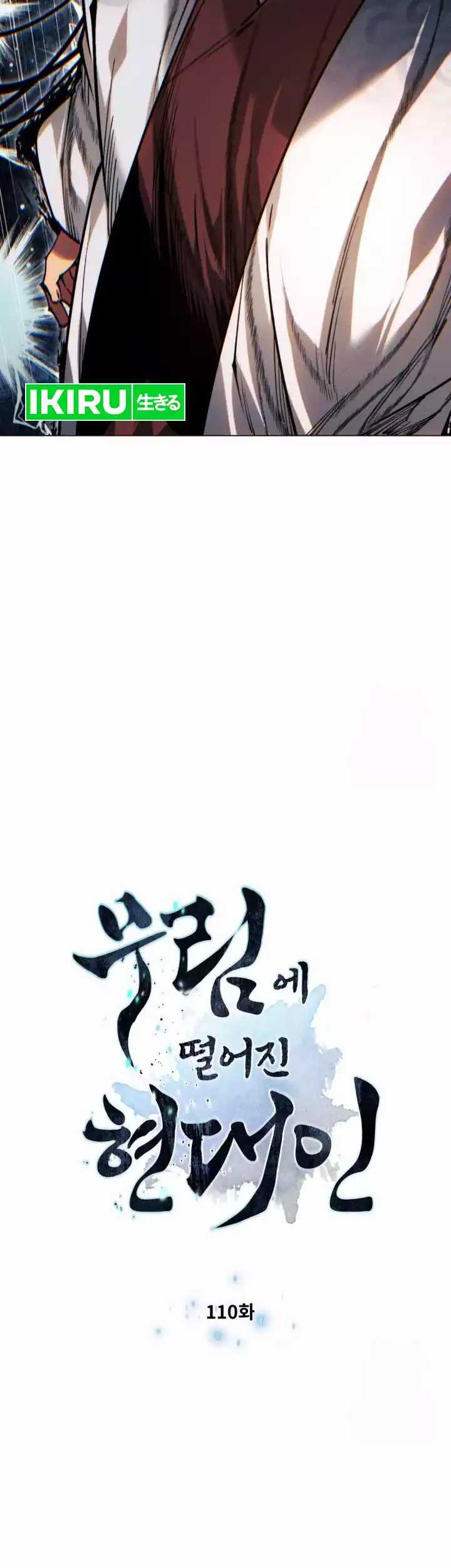 Modern Man Who Fall Into Murim chapter 110 halaman 3