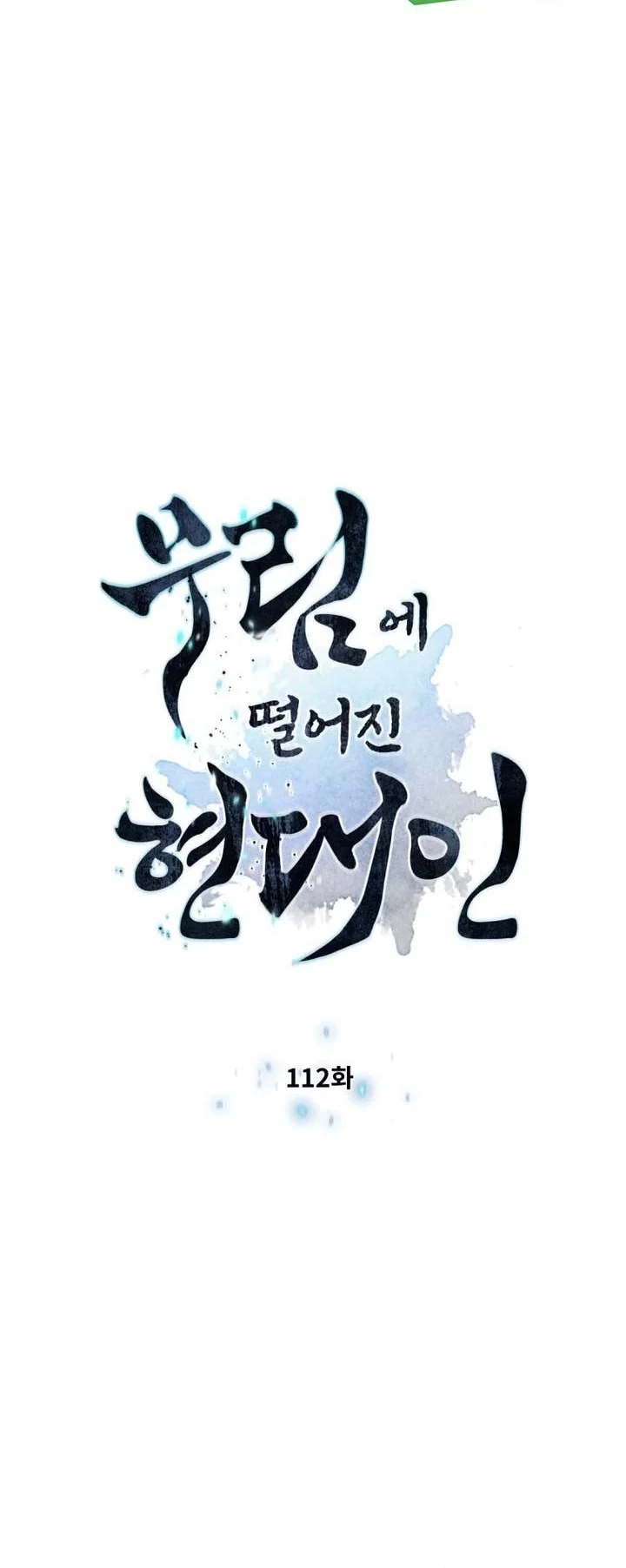 Modern Man Who Fall Into Murim chapter 112 halaman 5