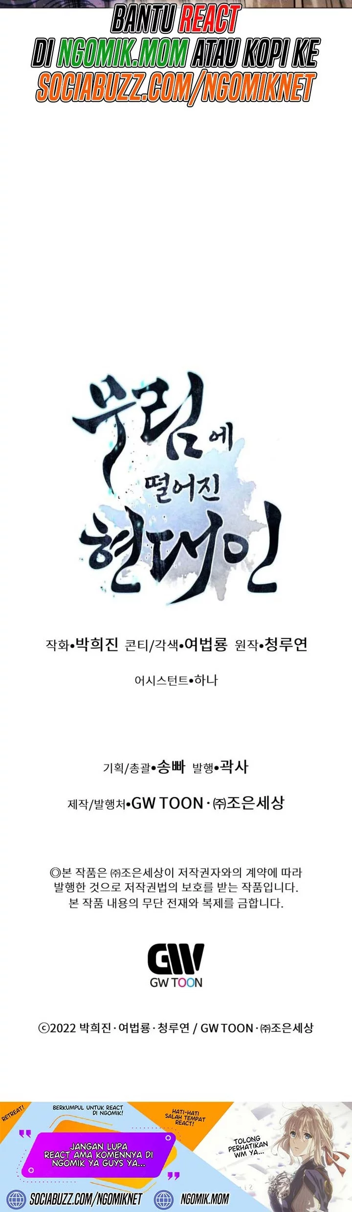 Modern Man Who Fall Into Murim chapter 113 halaman 83