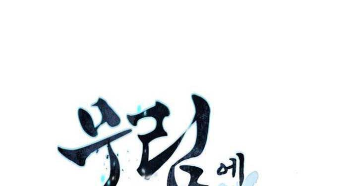 Modern Man Who Fall Into Murim chapter 13 halaman 4