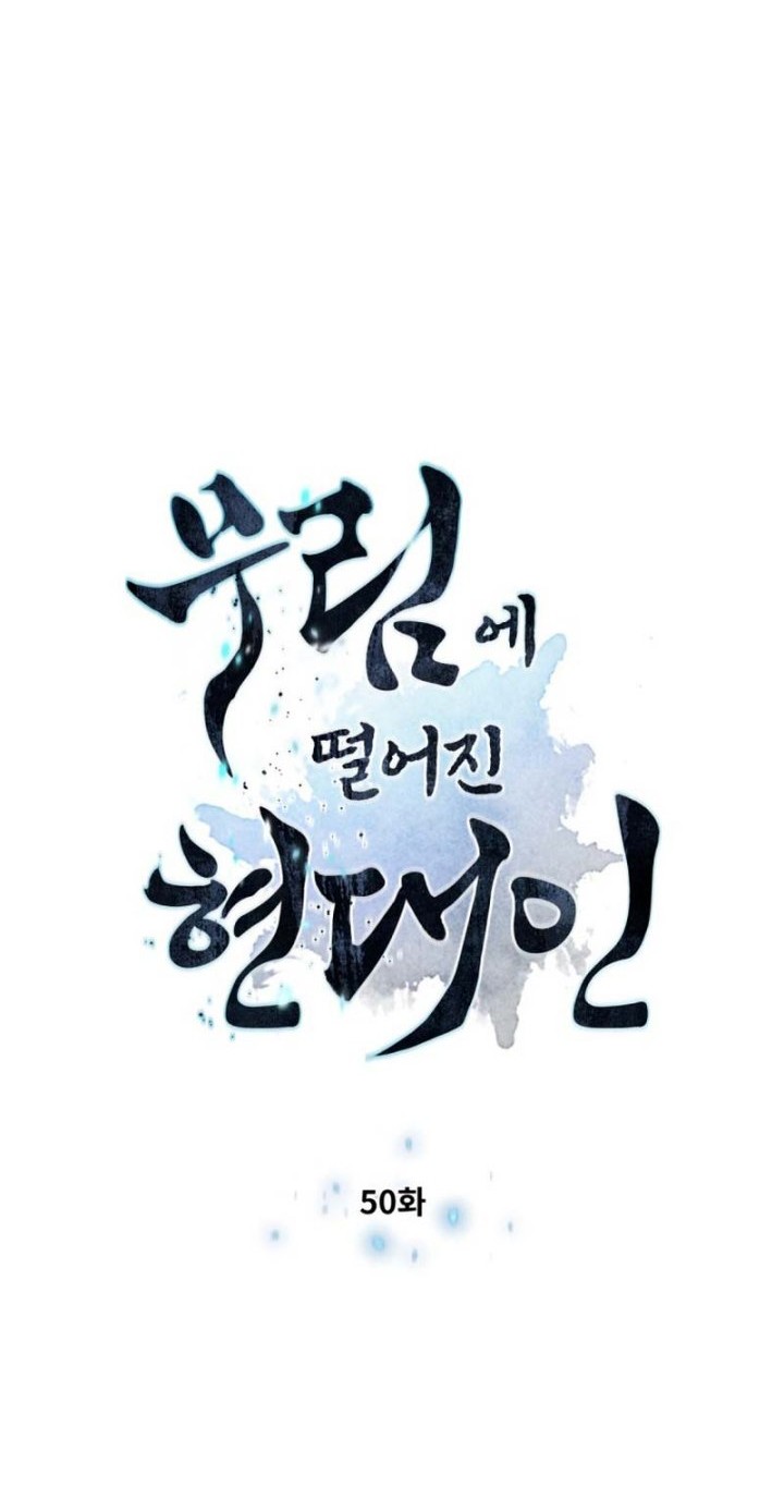 Modern Man Who Fall Into Murim chapter 50 halaman 5