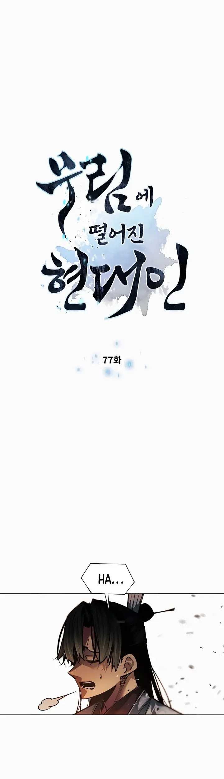 Modern Man Who Fall Into Murim chapter 77 halaman 5