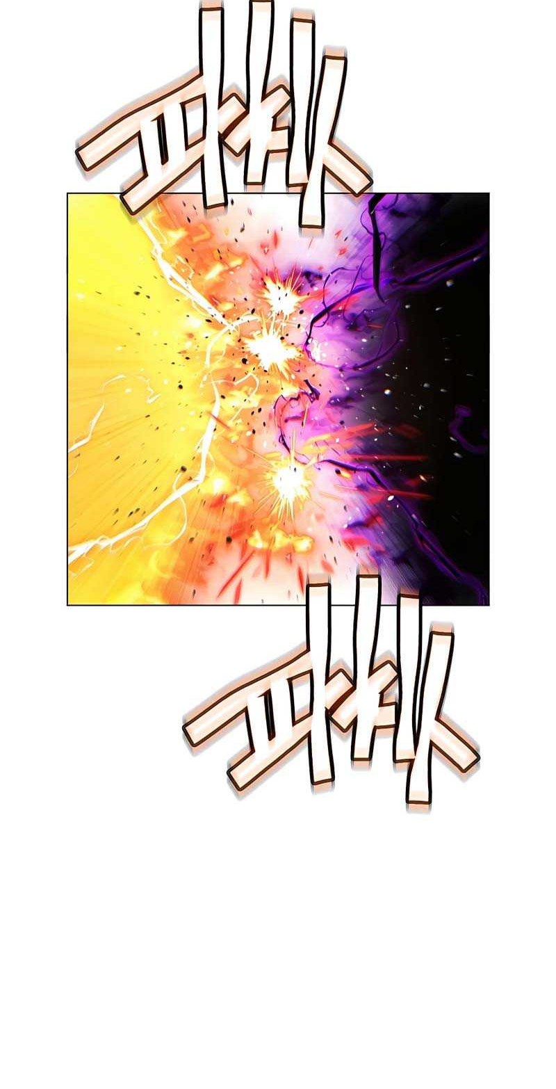 Modern Man Who Fall Into Murim chapter 86 halaman 45