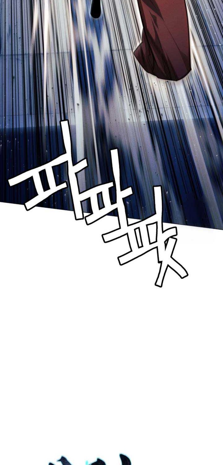 Modern Man Who Fall Into Murim chapter 93 halaman 5