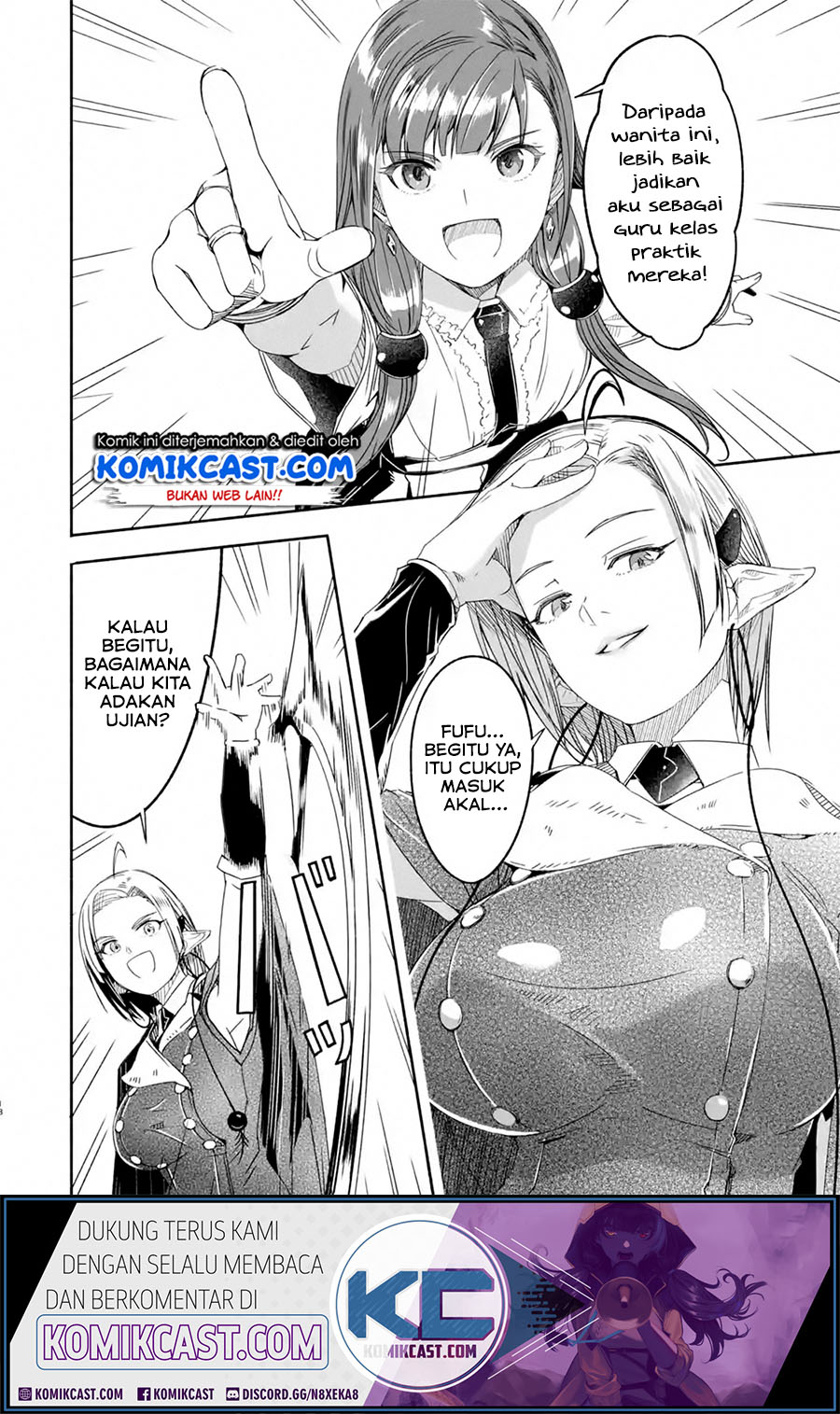 Mom, Please Don’t Come Adventuring With Me! chapter 13.2 halaman 5