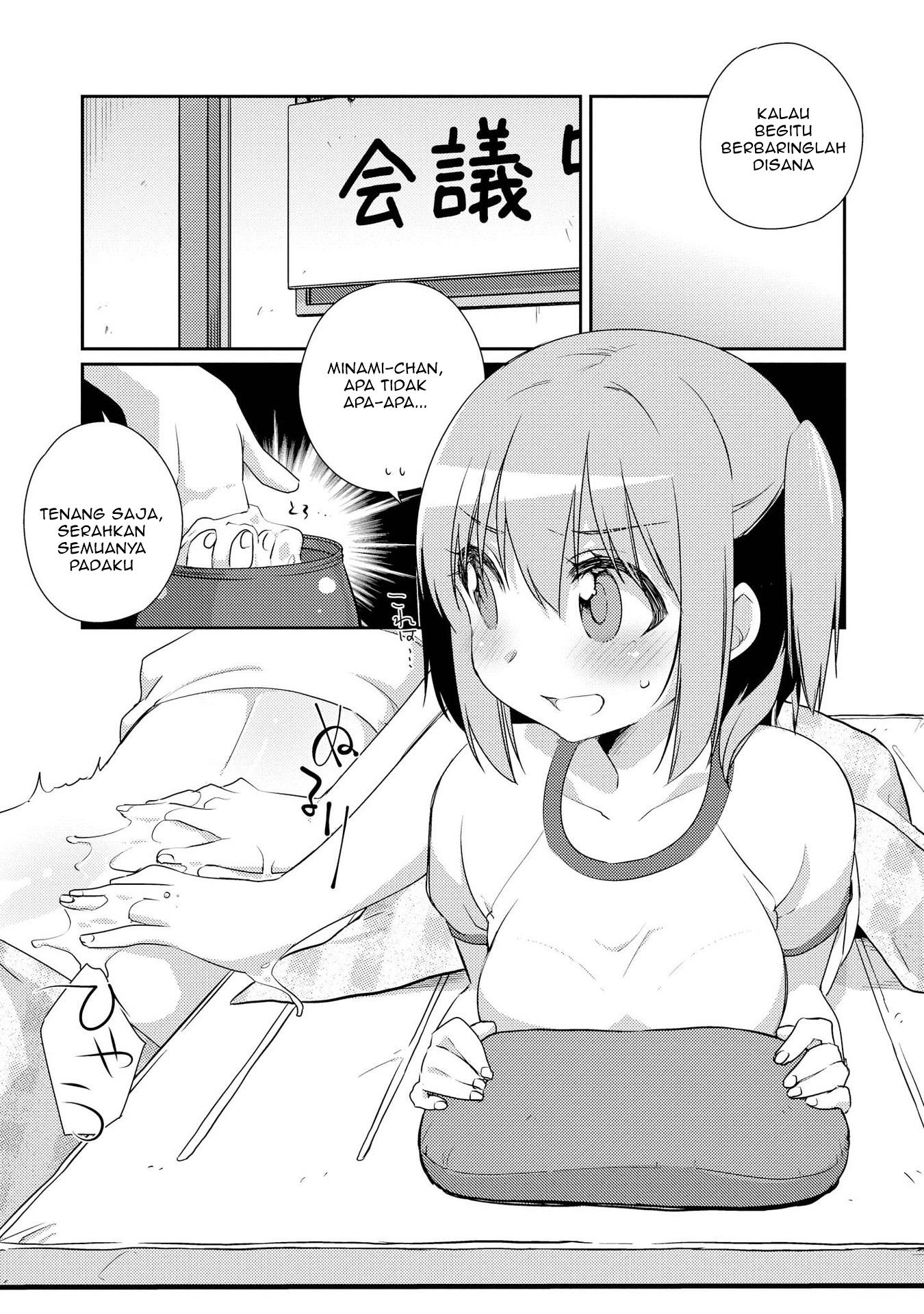Momoiro Trance Bab 01 halaman 15