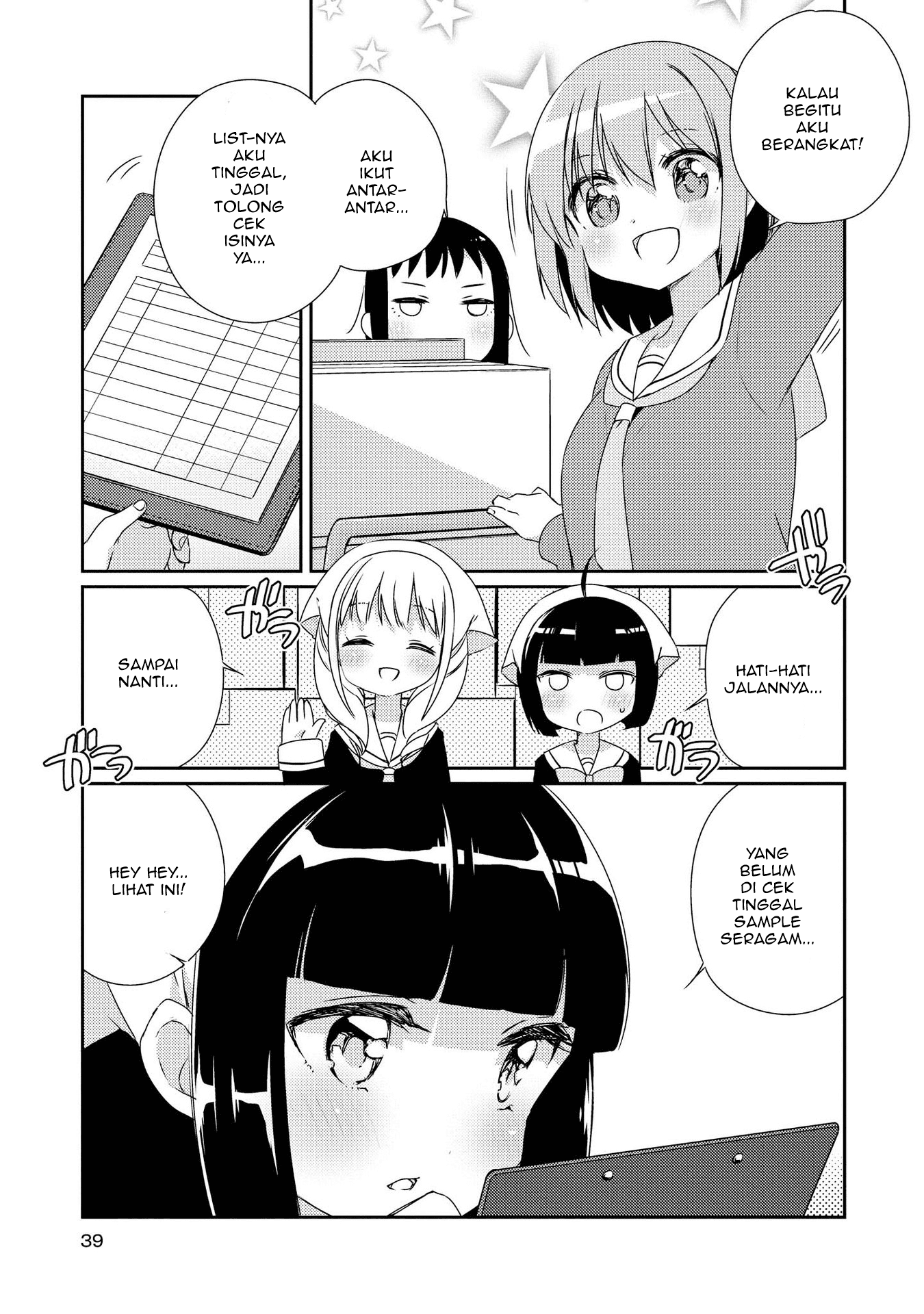 Momoiro Trance Bab 02 halaman 8