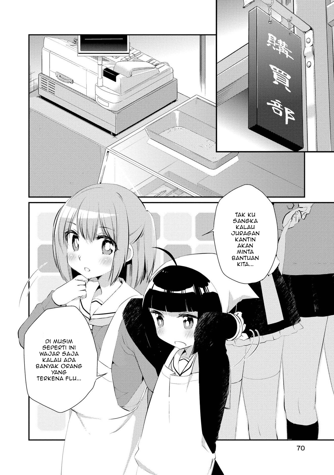 Momoiro Trance chapter 04 halaman 3