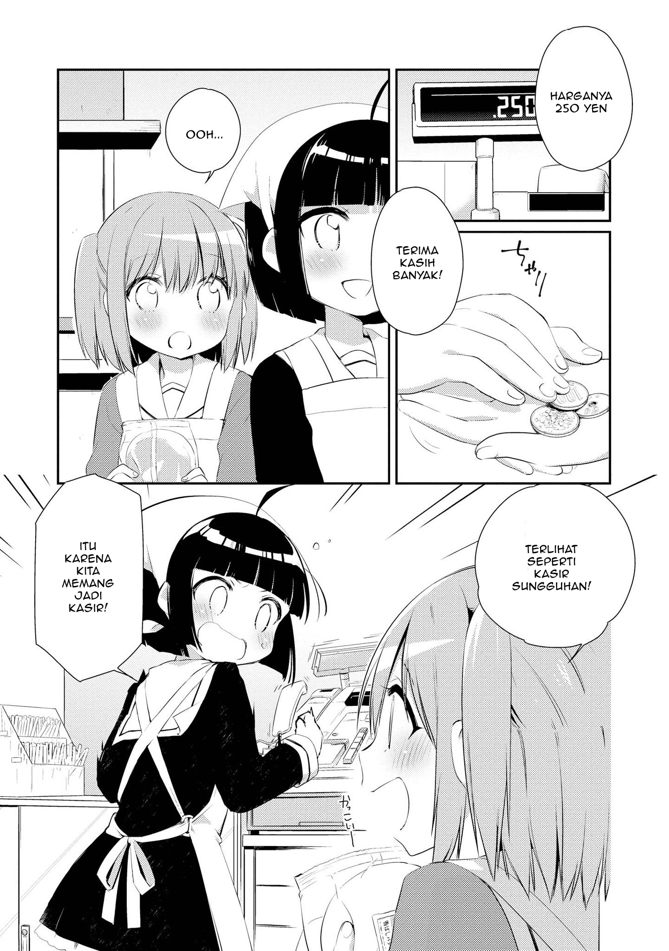 Momoiro Trance chapter 04 halaman 7