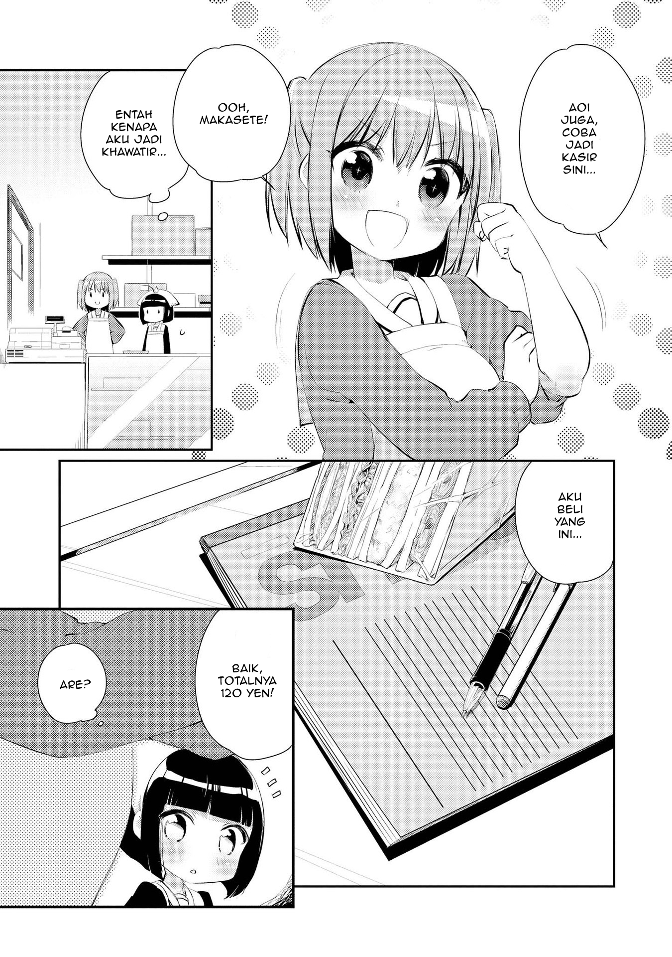 Momoiro Trance chapter 04 halaman 8