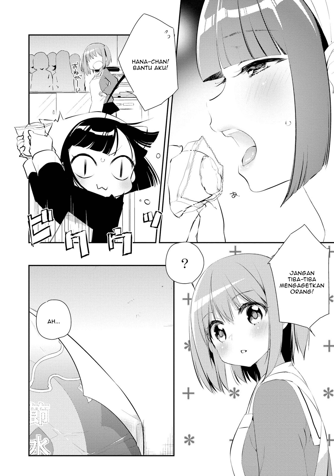 Momoiro Trance chapter 04 halaman 15