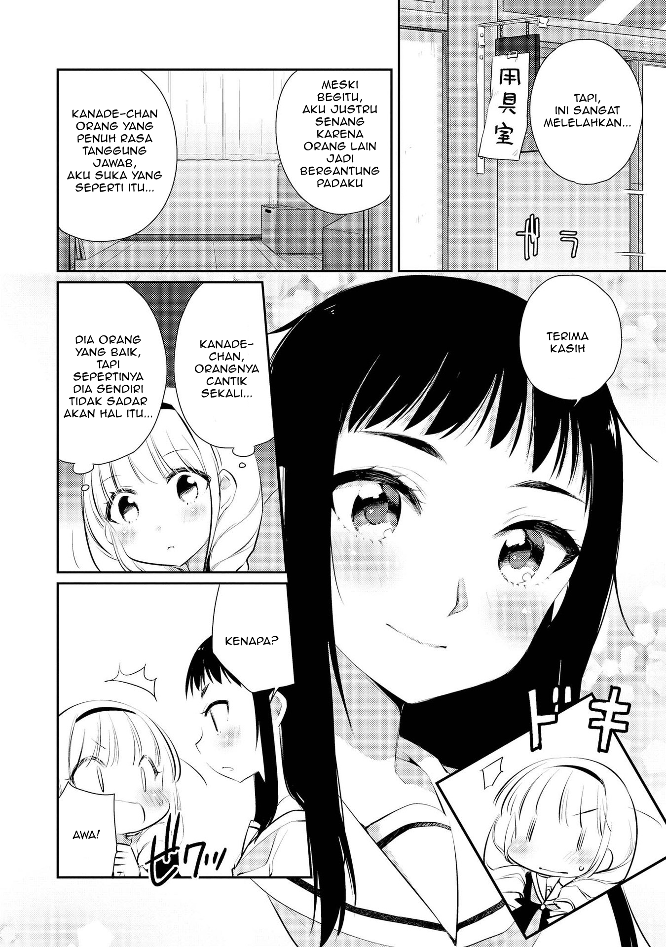 Momoiro Trance chapter 04 halaman 17