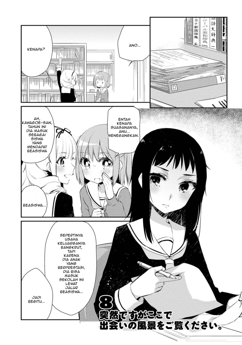 Momoiro Trance Bab 08 halaman 3