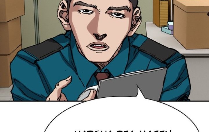 Monarch Bab 07 halaman 34
