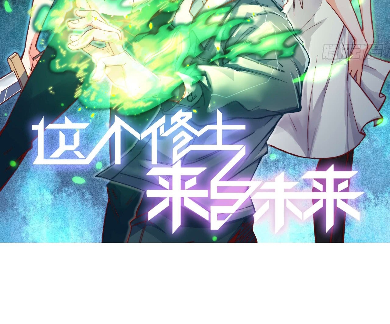 Monk From the Future chapter 00 halaman 28