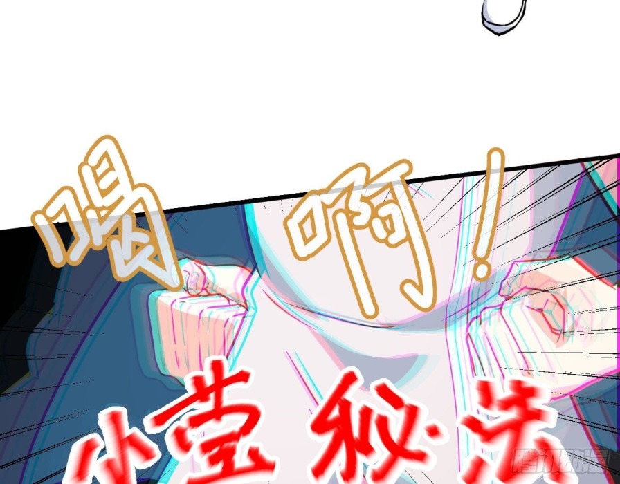 Monk From the Future chapter 23 halaman 49
