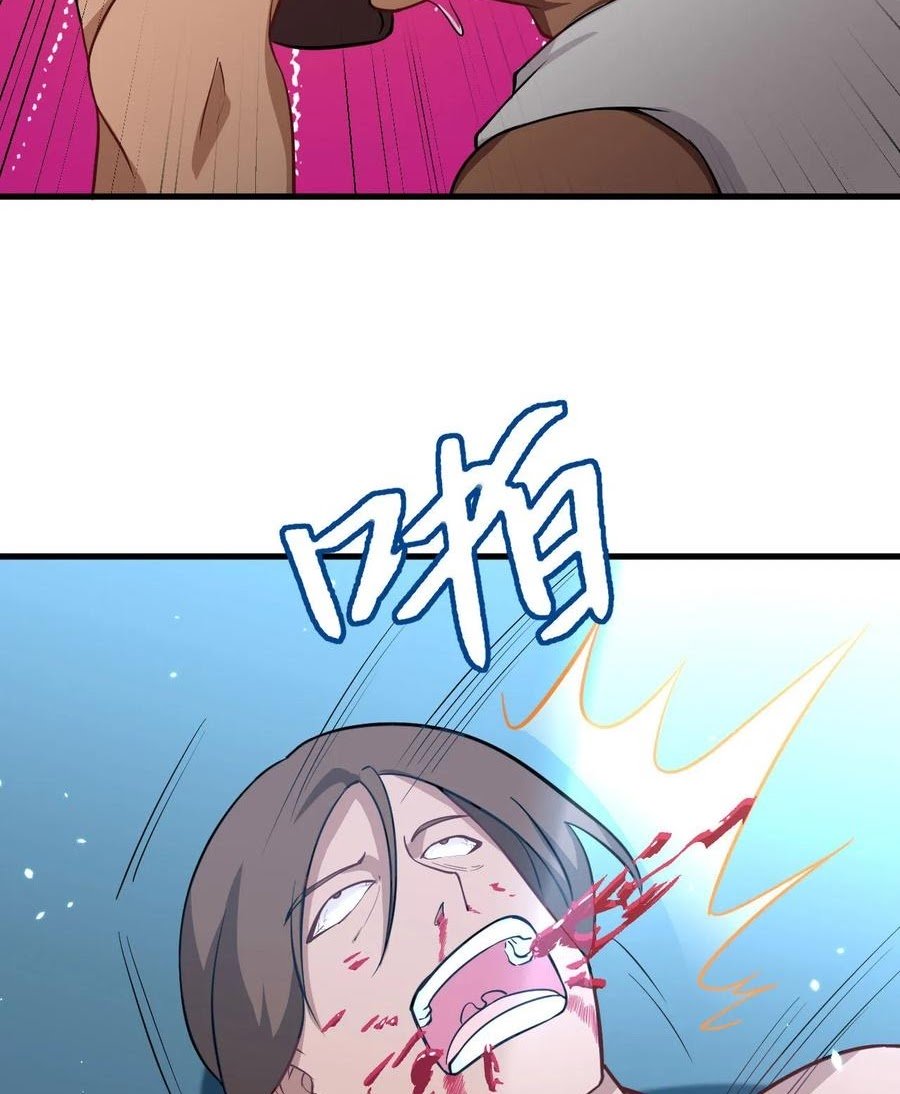 Monk From the Future chapter 36 halaman 43