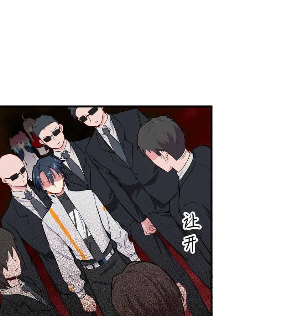Monk From the Future chapter 38 halaman 23