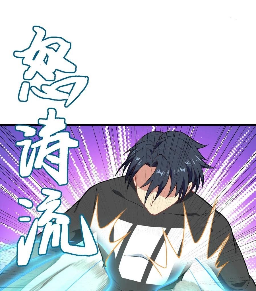 Monk From the Future chapter 38 halaman 56
