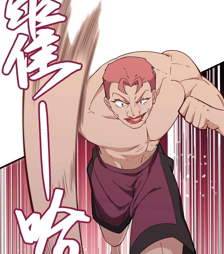 Monk From the Future Bab 39 halaman 24