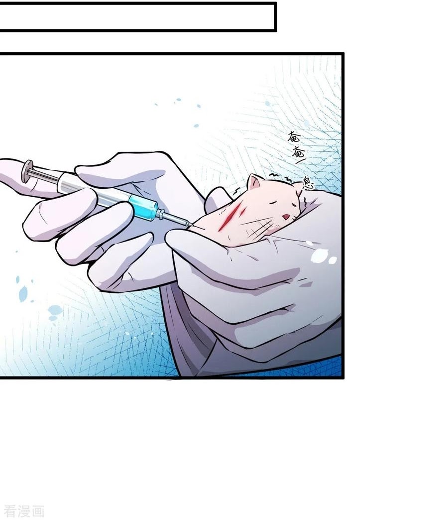 Monk From the Future chapter 43 halaman 35