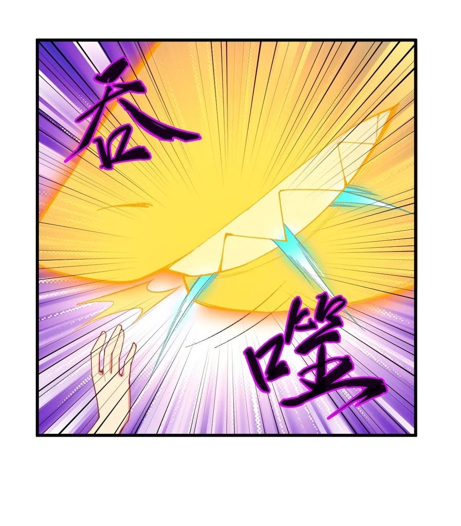 Monk From the Future chapter 50 halaman 39