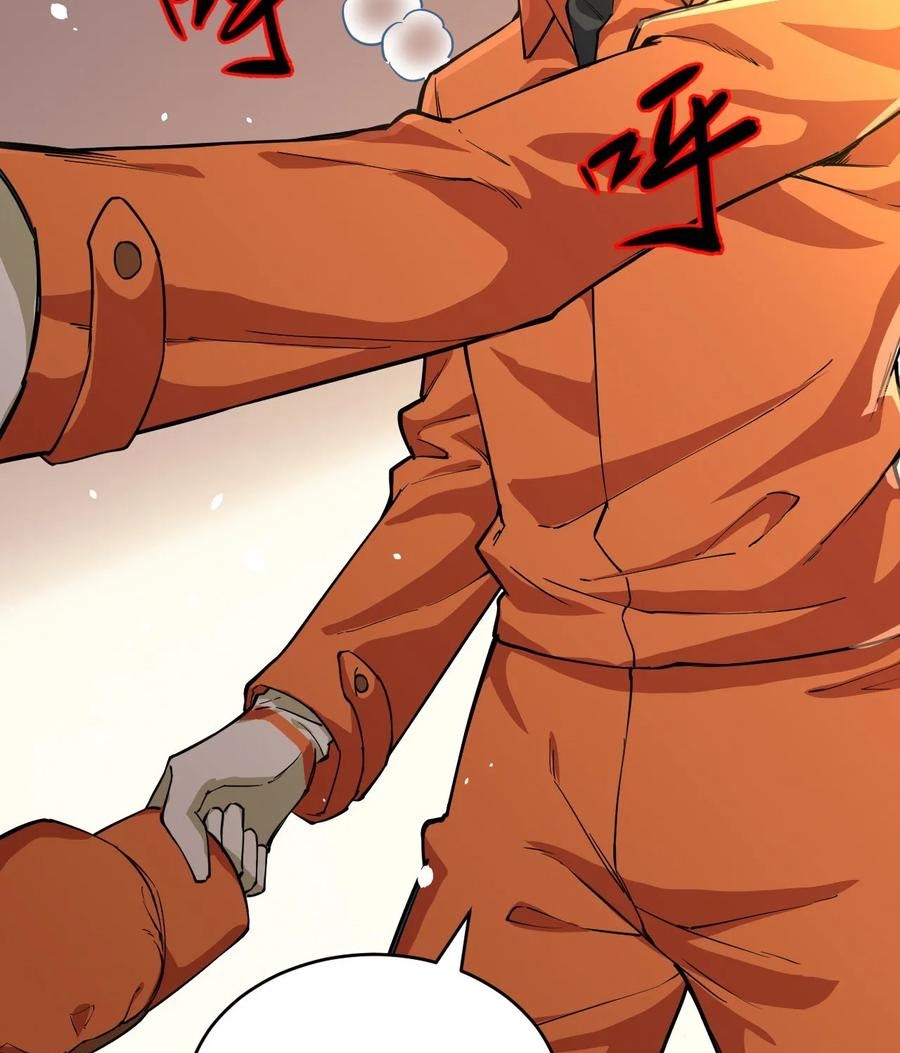 Monk From the Future Bab 53 halaman 46