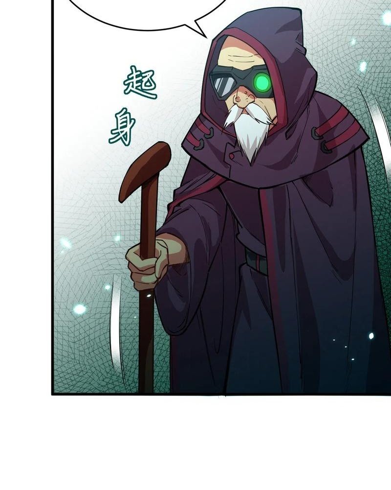 Monk From the Future Bab 54 halaman 13