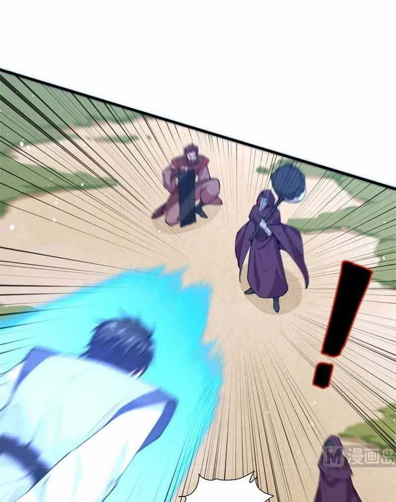 Monk From the Future chapter 66 halaman 6