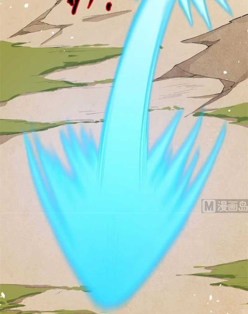 Monk From the Future chapter 66 halaman 10
