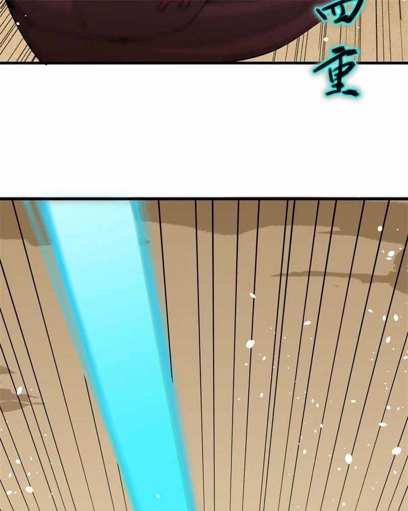 Monk From the Future chapter 66 halaman 24
