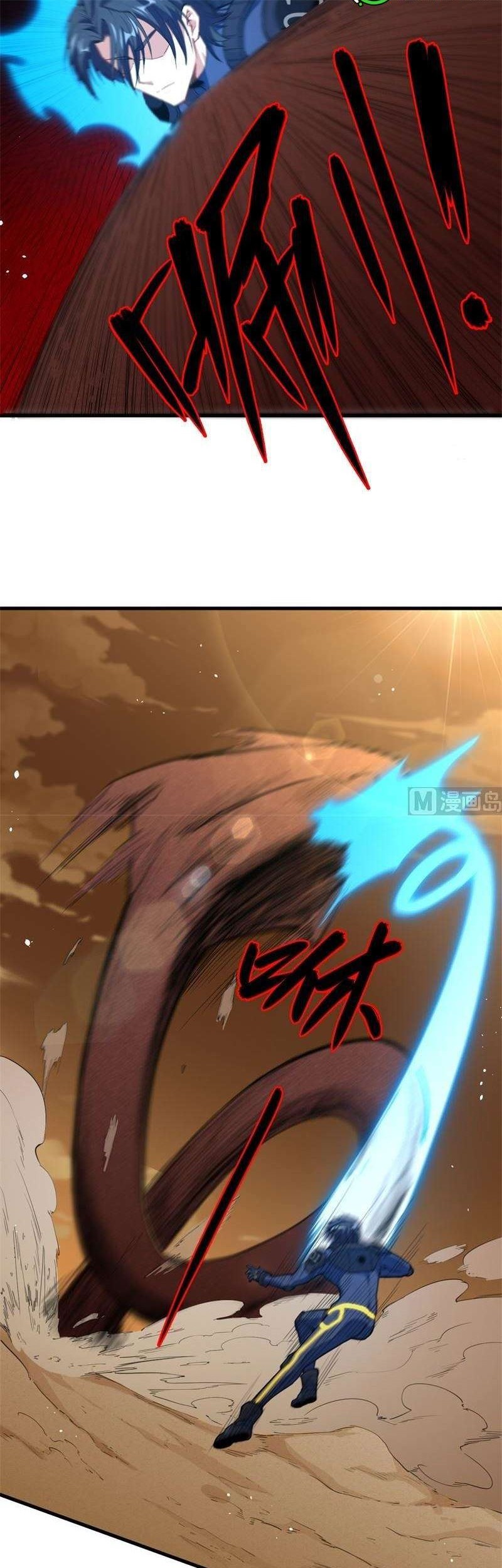 Monk From the Future chapter 70 halaman 5