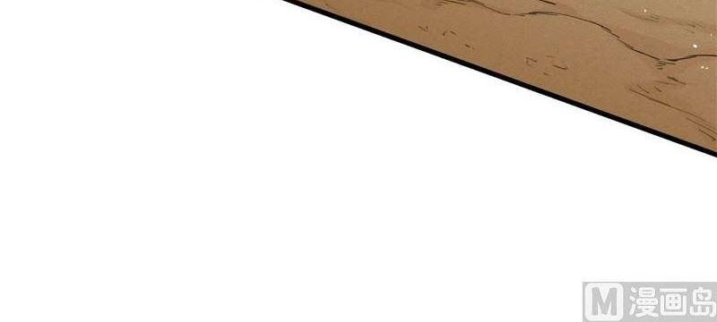 Monk From the Future chapter 70 halaman 6