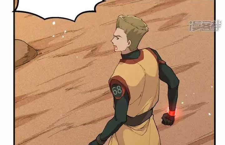 Monk From the Future Bab 74 halaman 29