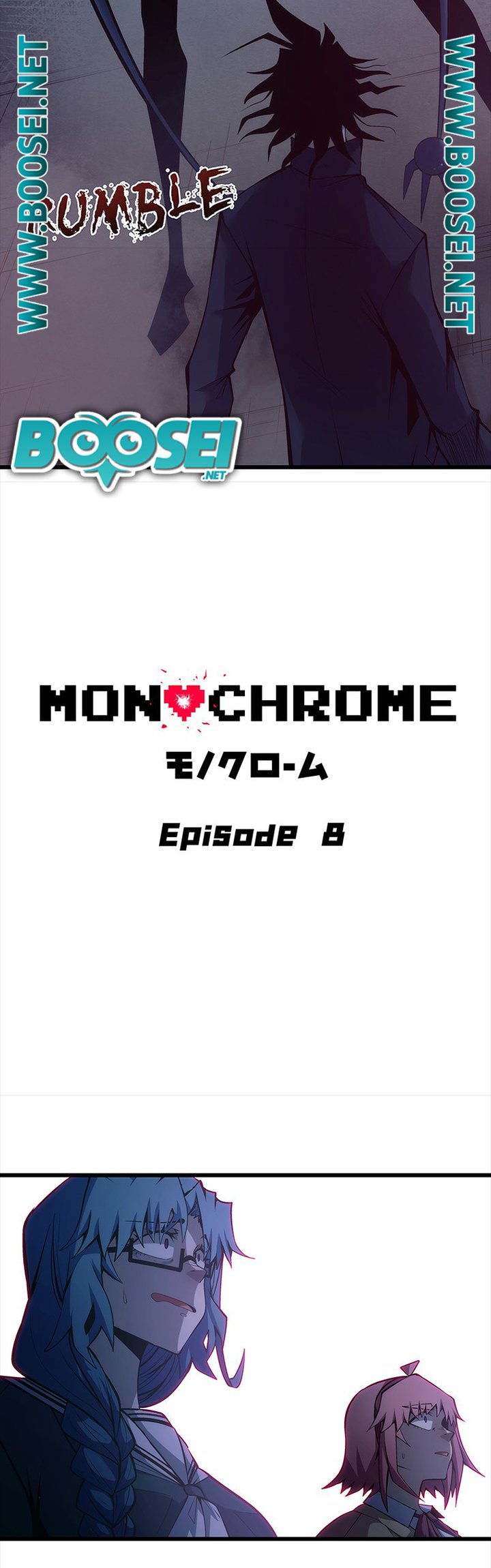 Monochrome Bab 8 halaman 8