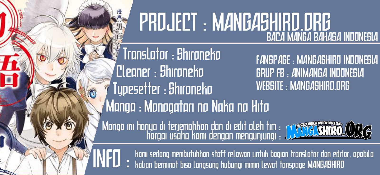 Monogatari no Naka no Hito chapter 08 halaman 1