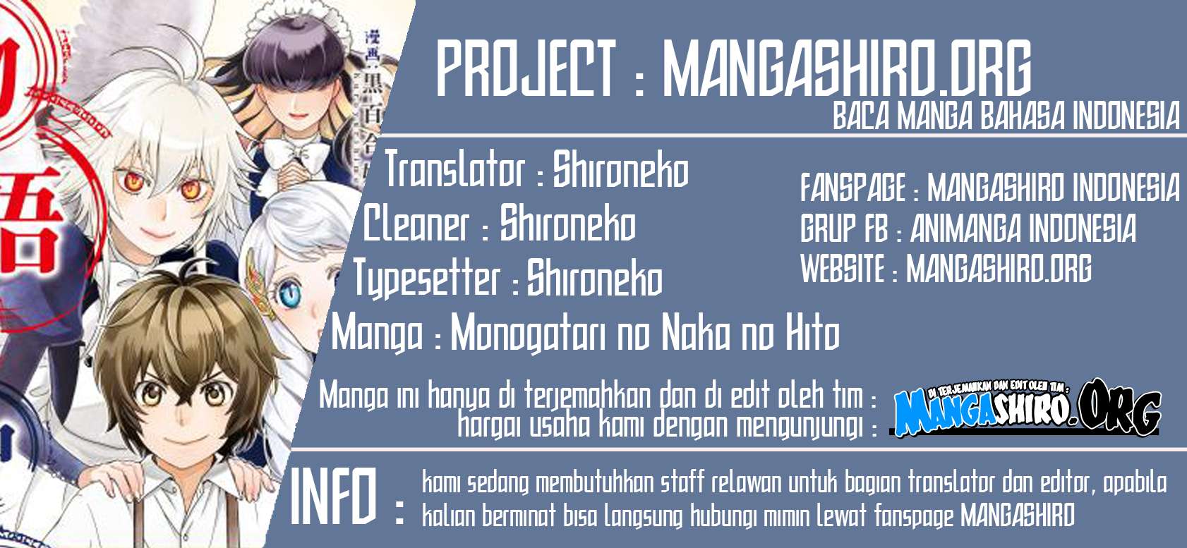 Monogatari no Naka no Hito Bab 09 halaman 1