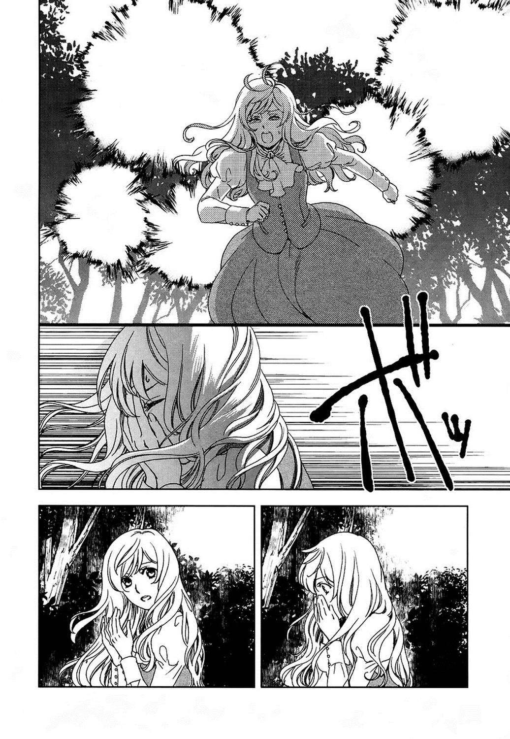 Monogatari no Naka no Hito Bab 1 halaman 5