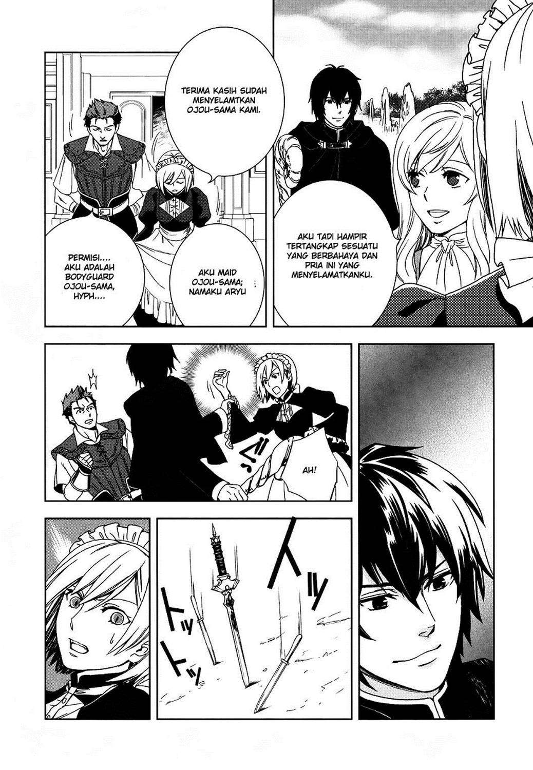 Monogatari no Naka no Hito Bab 1 halaman 13