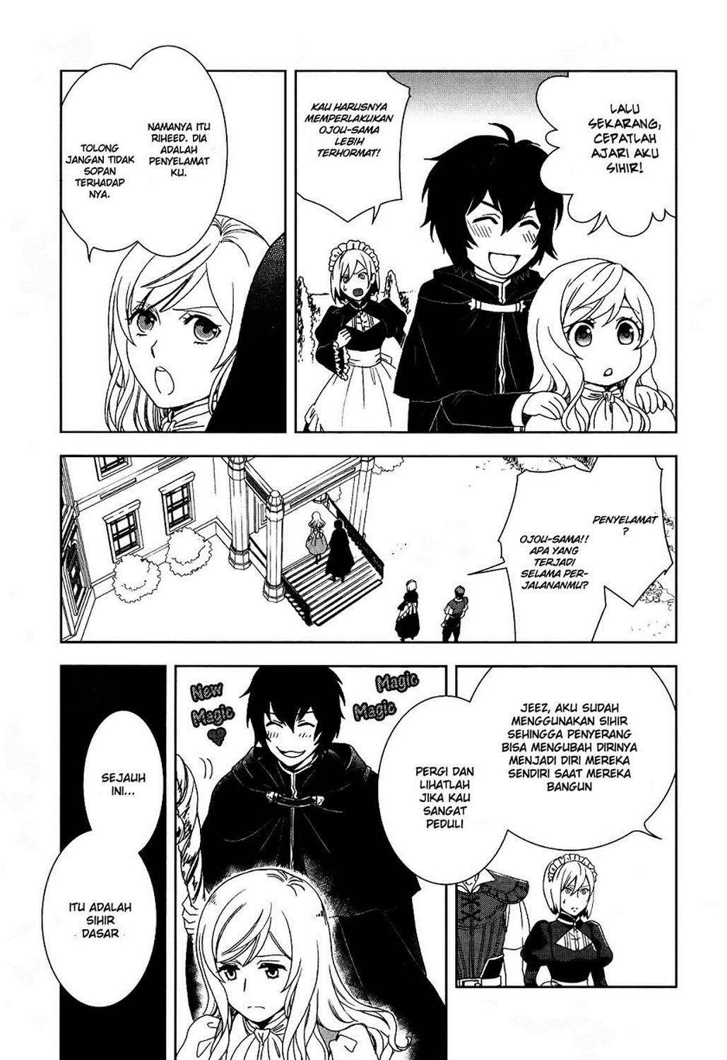 Monogatari no Naka no Hito Bab 1 halaman 15