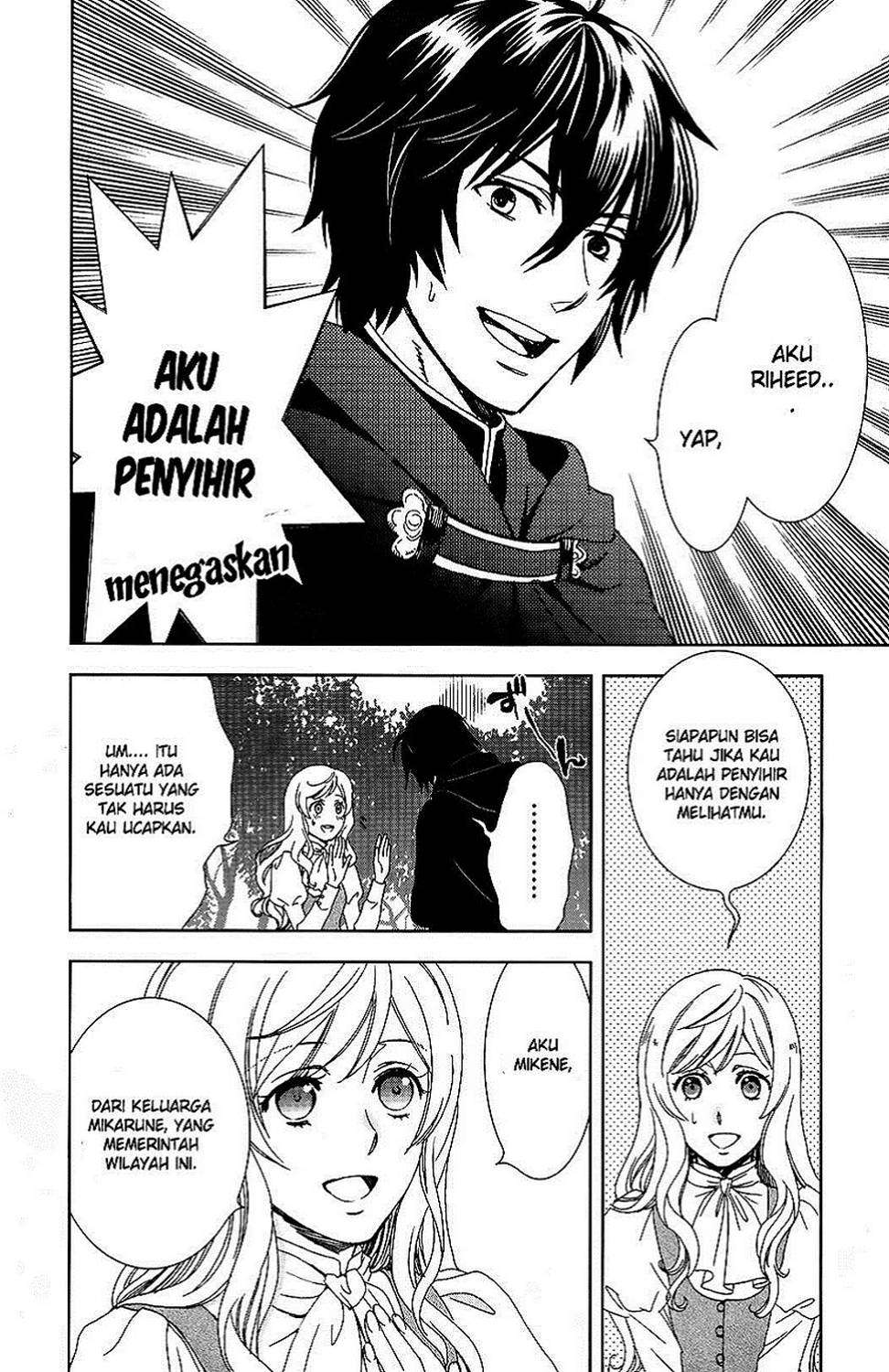 Monogatari no Naka no Hito Bab 1 halaman 43