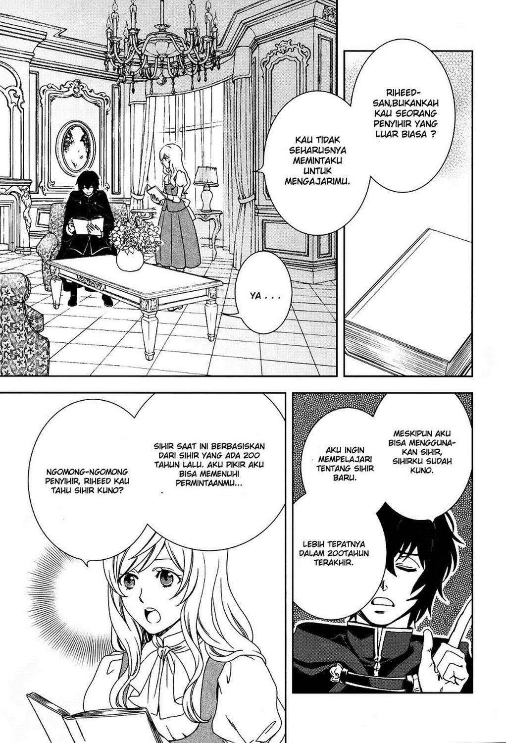 Monogatari no Naka no Hito Bab 1 halaman 50