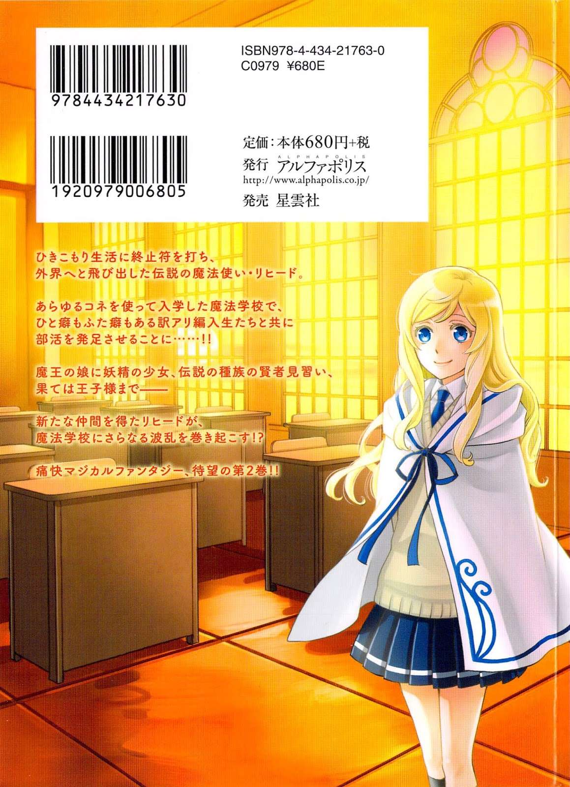 Monogatari no Naka no Hito Bab 10 halaman 4