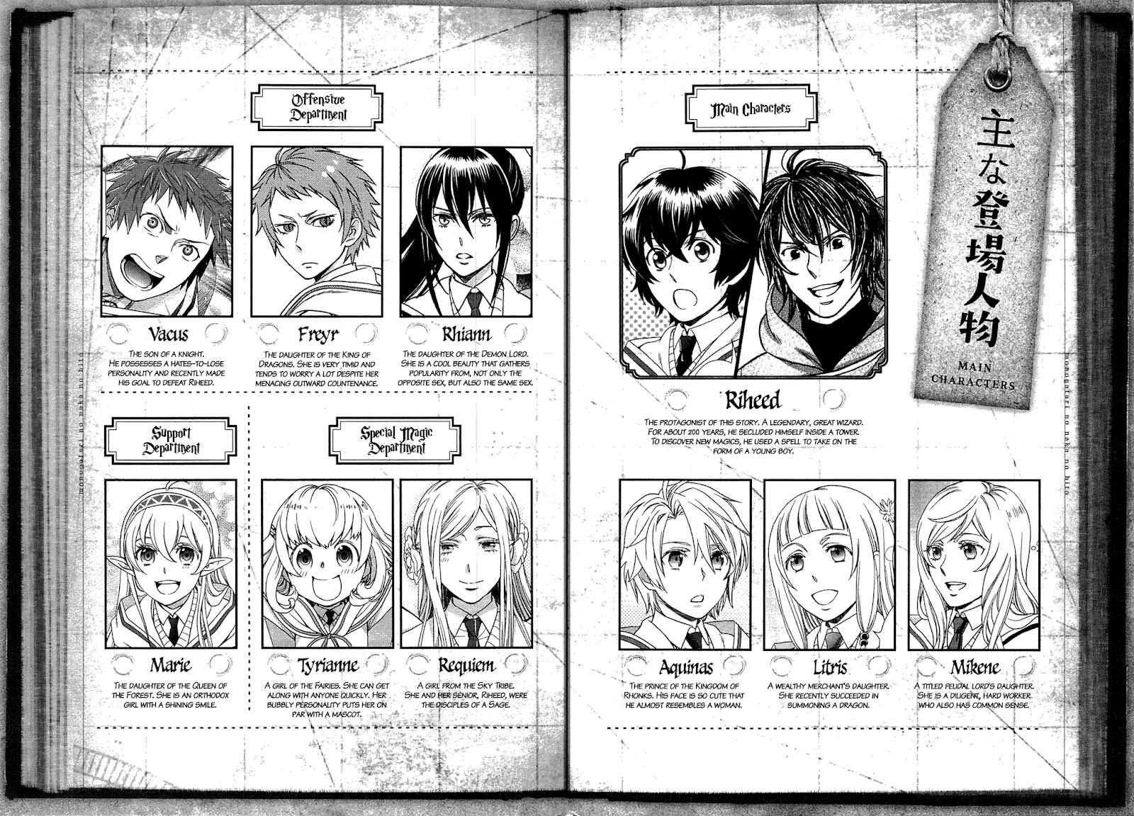 Monogatari no Naka no Hito Bab 10 halaman 9