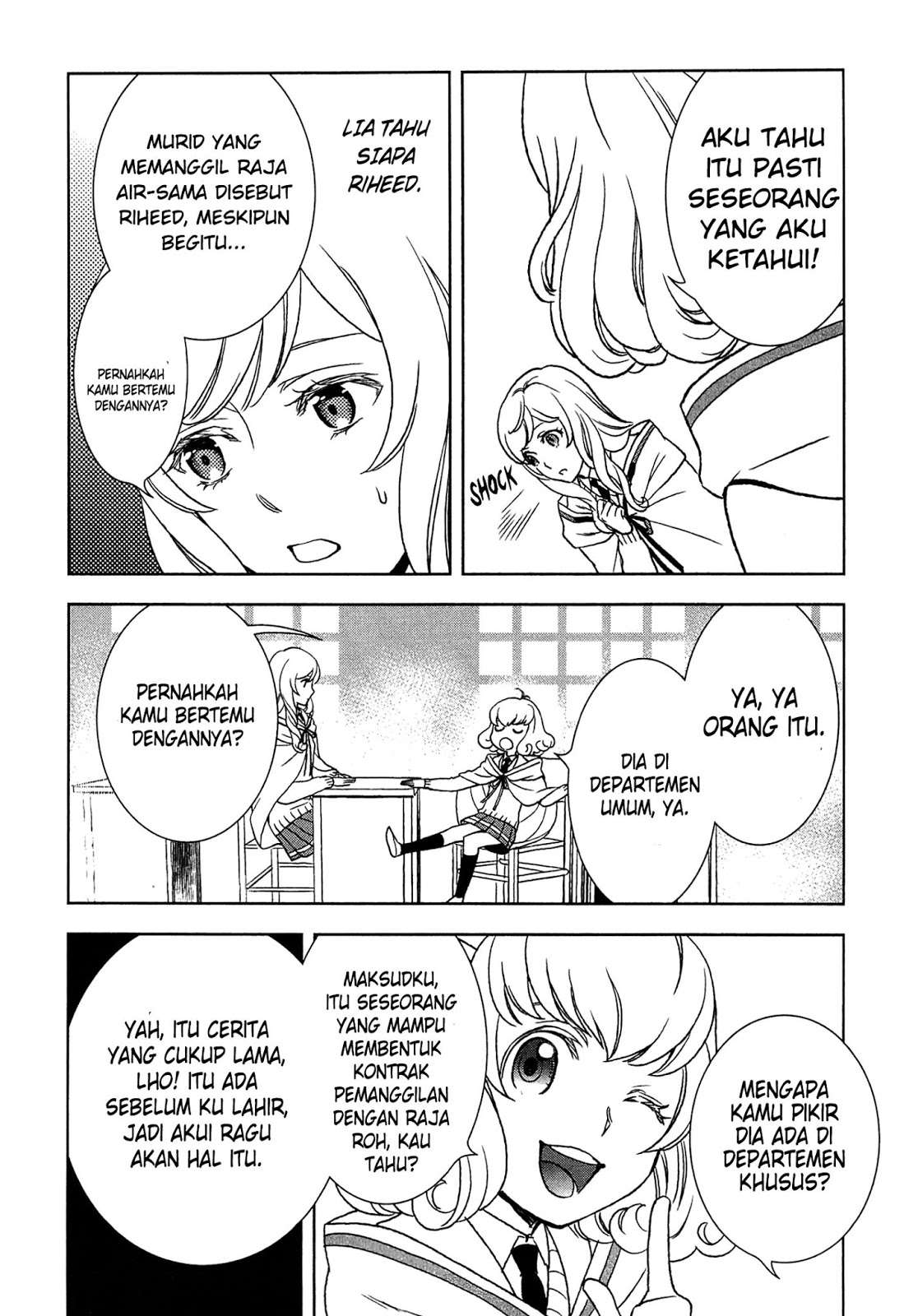 Monogatari no Naka no Hito Bab 12 halaman 12
