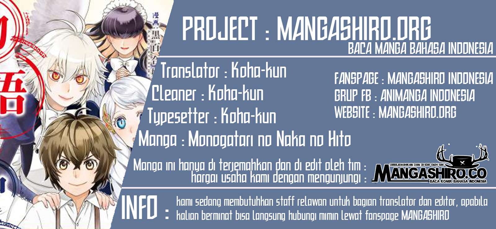 Monogatari no Naka no Hito chapter 13 halaman 1