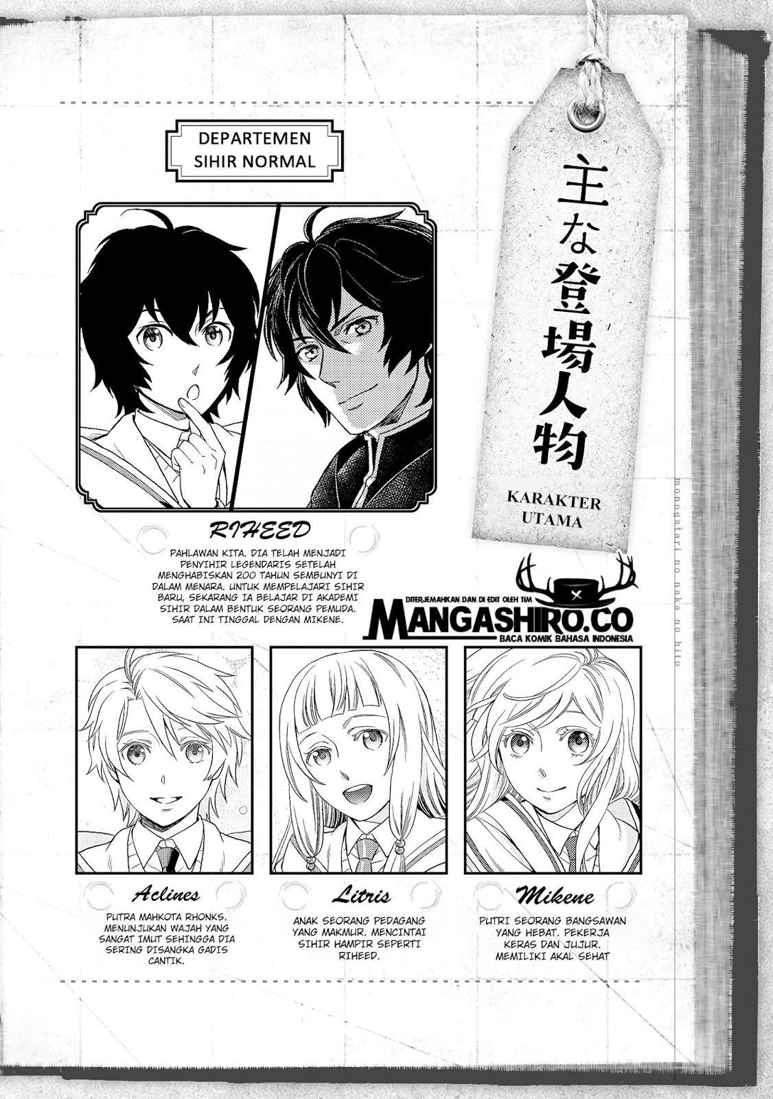 Monogatari no Naka no Hito Bab 16 halaman 1