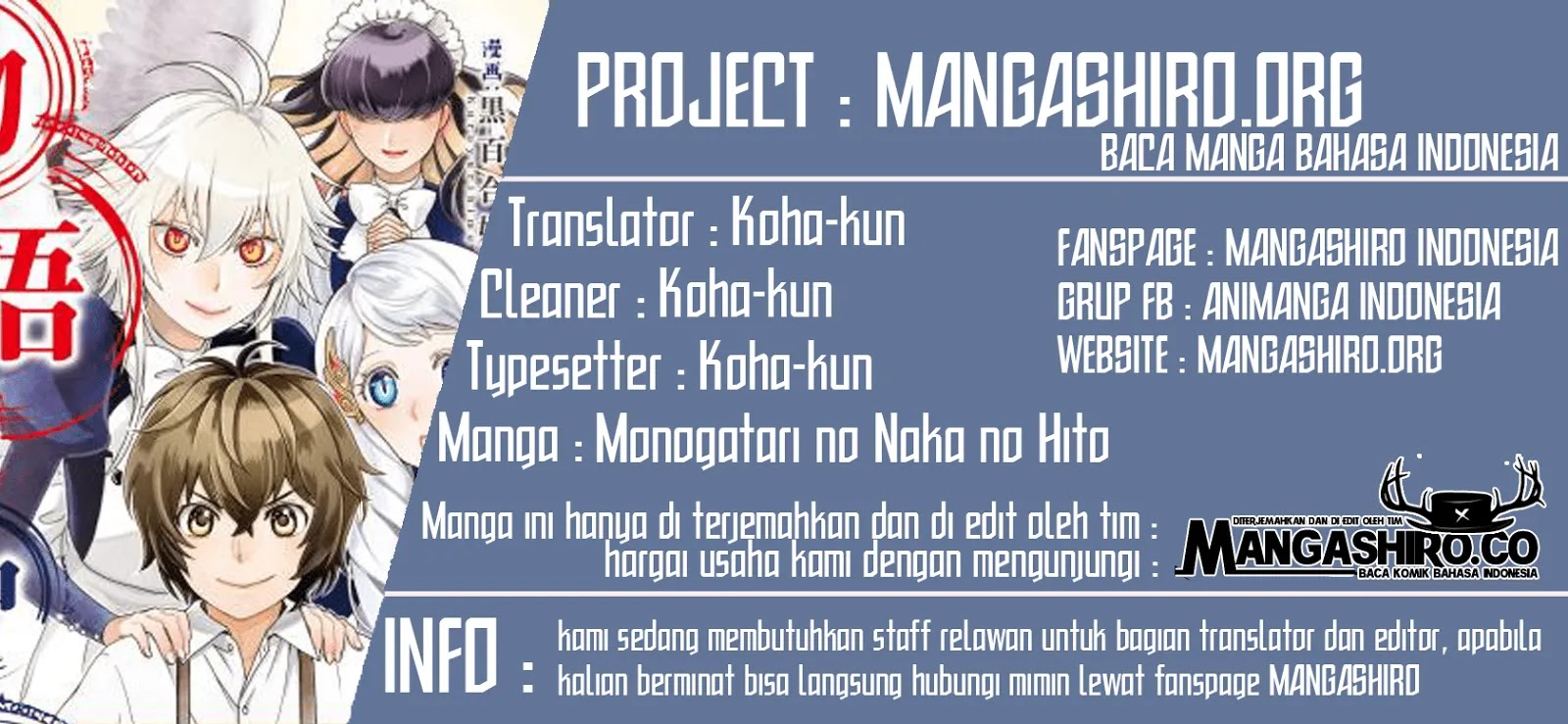 Monogatari no Naka no Hito chapter 17 halaman 1