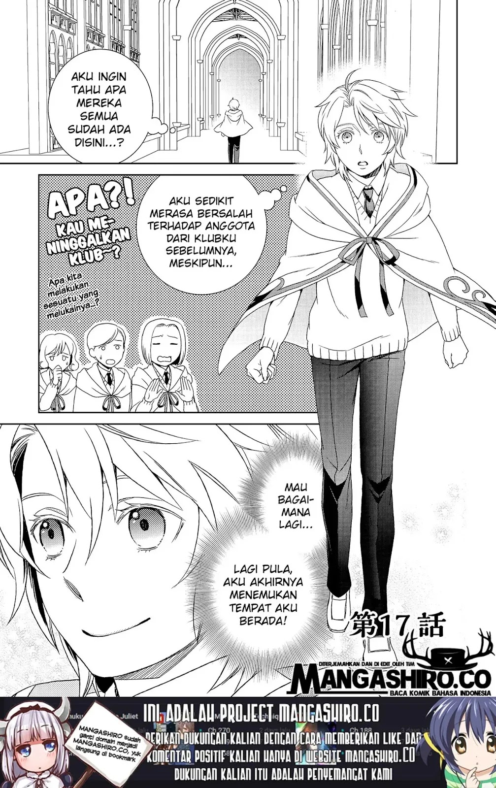 Monogatari no Naka no Hito chapter 17 halaman 2