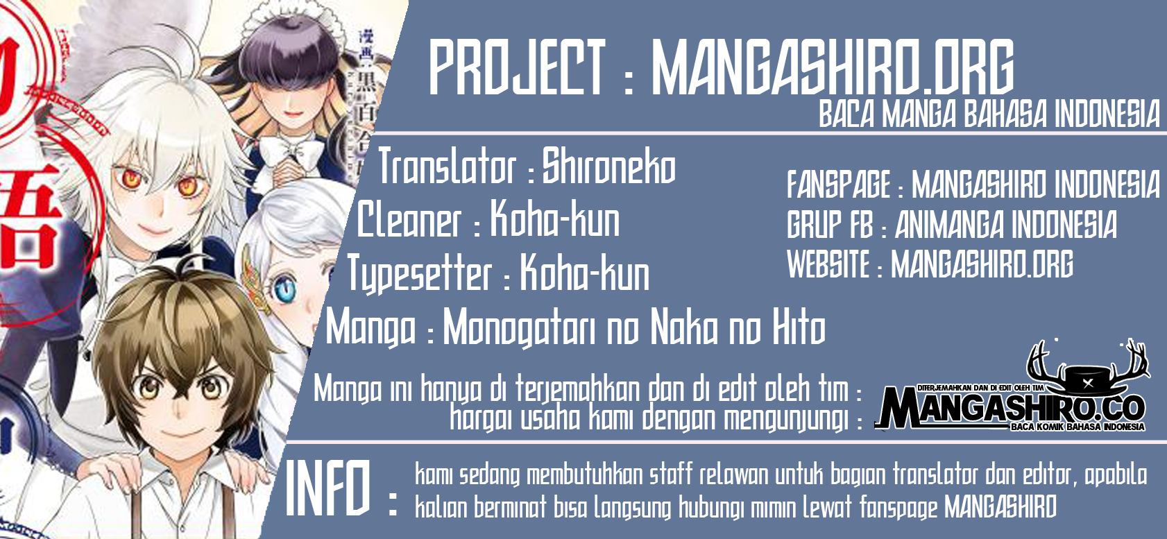 Monogatari no Naka no Hito chapter 18 halaman 1